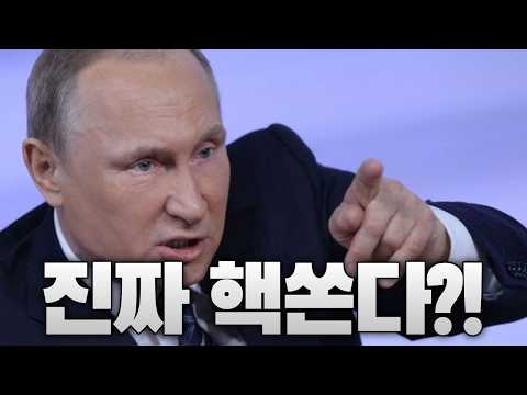 “<strong>칼리닌그라드</strong> 건드리면 핵무기” 러시아, 나토에 전면 경고