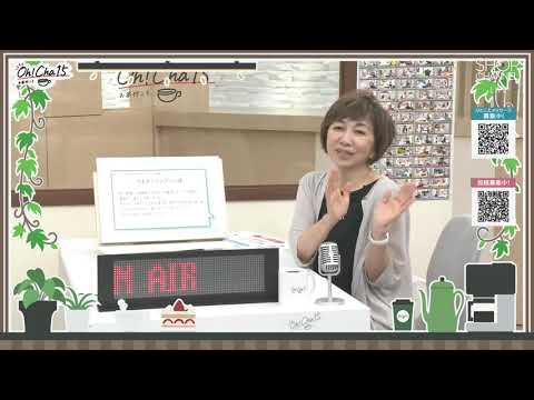 Oh!Cha 15(お茶行こう) 6月24日(火曜日)【ショップチャンネル】