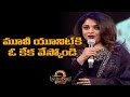 Baahubali 2 Pre Release - Ramya Krishnan speaks; watch her AV