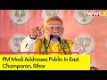 PM Modi Holds Rally In East Champaram, Bihar | Lok Sabha Elections 2024 | NewsX