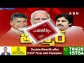 🔴LIVE: 8+30 ఫైనల్.. పొత్తుల పై అధికారిక ప్రకటన కాసేపట్లో.. | TDP,BJP,Janasena Alliance | ABN Telugu - 00:00 min - News - Video