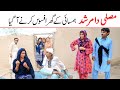 Funny Memes 2025 Ramzi,Noori, Bilo ,Bhootna,Shoki, Sanam, Falak Sher,Funny Video Rachnavi Tv