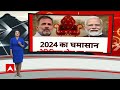 Lok Sabha Election 2024: हरियाणा में BJP को मिलेगी कितनी सीटें, C Voter सर्वे से जानिए - 07:47 min - News - Video