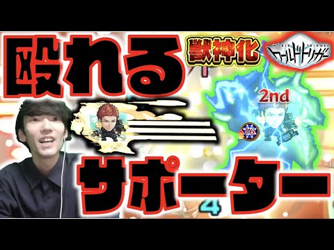 【ワートリコラボ】弱点キラー&友スピアップ&回復M等の殴れるサポートキャラ!!!《獣神化木崎レイジ》使ってみた【モンスト×ぺんぺん】