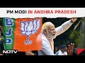 PM Modi LIVE | PM Modi In Anakapalli, Andhra Pradesh | Lok Sabha Election 2024