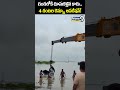 Car Plunges into The Ganges : గంగలోకి దూసుకెళ్లిన కారు.. 4 గంటల రెస్క్యూ ఆపరేషన్! | Prime9 News