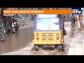 Heavy Rains Lash Hyderabad  City Roads Waterlogged, Traffic Disrupted | Weather Update | News9  - 02:14 min - News - Video