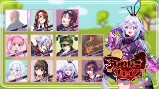 【Feign】でいんさん主催！ #なつなぎフェイン ٩(๑òωó๑)۶【Vtuber/町山マチカ】