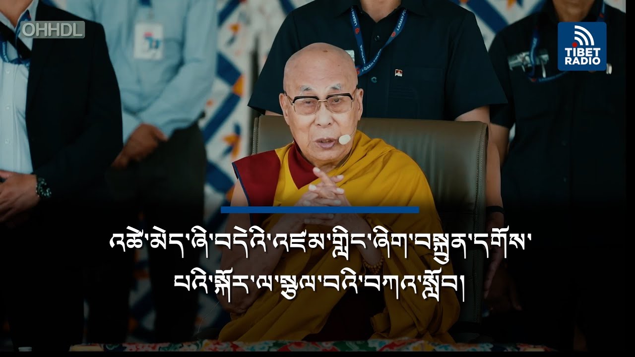 Dalai Lama Calls for Renewed Focus on Nonviolence at Ladakh Farewell Event