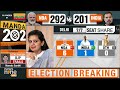 Lok Sabha Election Results | Bihar | ECI: NDA LEADS IN 27 SEATS #electionresult2024 #bihar