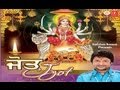 Maa Teri Jyot Jagaiye Punjabi Devi Bhajan By Amrinder Bobby [Full HD Song] I Jyot
