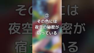 ③『四季森ことりと未解決の宙(そら)』 #shorts #四季森ことり #ボイスドラマ