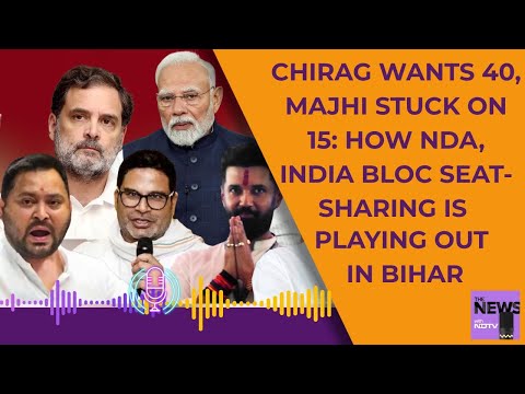 Bihar Election Candidate Decision | Bihar Election 2025: Seat-Sharing Talks Heat Up Across Camps