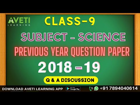 Class 9th Previous year question paper 2018 -19| Science | Aveti Learning