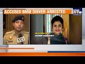 BMW Crash in Delhi: Finance Ministry Official Dead, Accused Arrested | News9