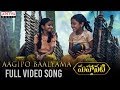 Mahanati : Aagipo Baalyama Full Video Song