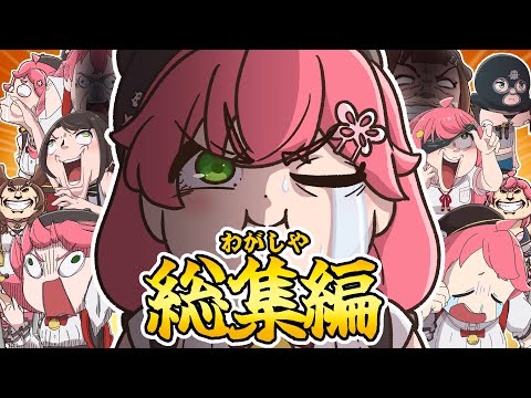 【手描き】ホロライブ手描き総集編！＋新作動画ティザームービー【わがしや/hololive/切り抜き】