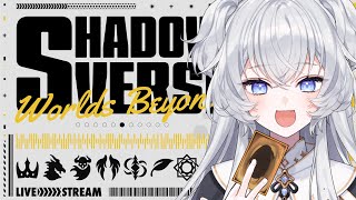 【シャドバ】 新しいデッキを覚えたい┊Shadowverse: Worlds Beyond🔥【#ぶいぱい┊#鍵宮シエル】