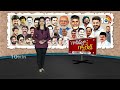 LIVE : హస్తం పార్టీలో క్రమశిక్షణను గాలికి వదిలేశారా..? | TG Congress | Mallu Ravi | 10TV News  - 00:00 min - News - Video