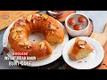 Eggless Bunt Cake | ఇన్స్టంట్ గులాబీ జామున్ పొడితో  రసాలూరే కేక్ | Instant Gulab Jamun Cake