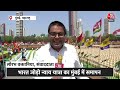 Bharat Jodo Nyay Yatra: Mumbai में  I.N.D.I.A का शक्ति प्रदर्शन, तैयारियों की LIVE तस्वीरें देखिए  - 01:53 min - News - Video