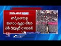 Huge Stampede At TVK Rally  Hyderabad Flooded as Musi River Overflows  V6 News  - 22:20 min - News - Video
