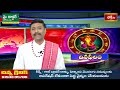 భక్తి టీవీ దినఫలం | 9th April 2024 | Daily Horoscope by Sri Rayaprolu MallikarjunaSarma | Bhakthi TV  - 06:20 min - News - Video