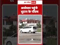 Ayodhya पहुंचे Bhutan के प्रधानमंत्री, रामलला के किए दर्शन | Tshering Tobgay | Shree Ram Janmbhoomi