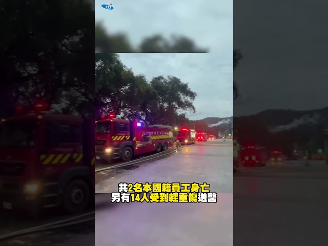 影/開門就慘死！遠紡爆炸可憐主管慘遭氣爆當場擊殺