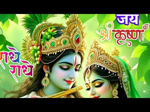 Sajan Lal gupta is live! सभी मित्रों को राधे राधे मोस्ट वेलकम है 🙏🙏🙏🙏🙏🙏✅