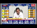 LIVE | YS Jagan | ఓటమిపై వైఎస్ జగన్ ప్రెస్ మీట్ | Election Results 2024 | hmtv  - 00:00 min - News - Video