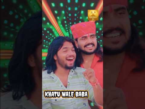 सारे जगत में ढूंढ लिया मेरे श्याम सा दिलदार नहीं #song#jaishreeram#trendingshorts #babashyam #shorts