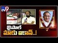 Political leaders pay tribute to Jaipal Reddy
