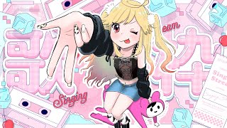 【#karaoke /#歌枠】定期おかえり歌枠！ただいま待ってるよ～！【#新人Vtuber/＃七八くまの 】