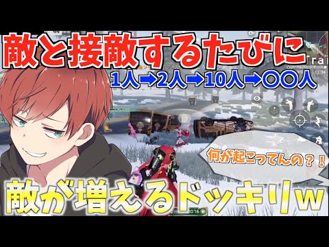 【荒野行動】突っ込んでくる敵がどんどん増えていったら相方の反応が面白すぎたwwww