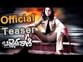 Bullet Rani Movie Official Teaser - Nisha Kothari