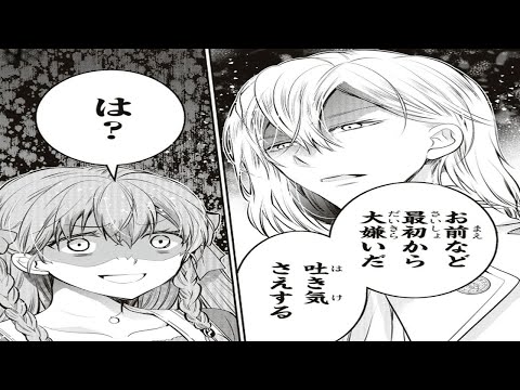 【異世界漫画】転生王女は断罪される運命を避けるため第一王子との婚約を破棄するが、ヒロインに贈られた指輪を見て、彼女の心は辛い過去に引き戻され、恋は影を潜めていく1~12【マンガ動画】