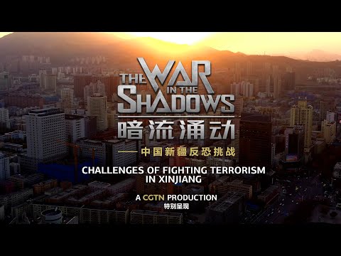 CGTN: Vojna v tieni: Výzvy boja proti terorizmu v Sin-ťiangu