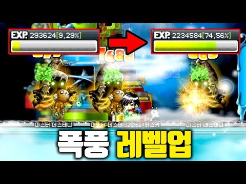 2시간이면 레벨업한다는 클레릭들의 폭업 사냥 방법, 공개합니다