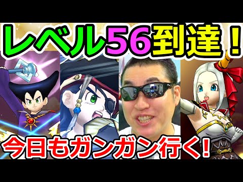 ドラクエウォーク 海賊４人。行こうぜ！ピリオド（日付変更線）の向こうへ！