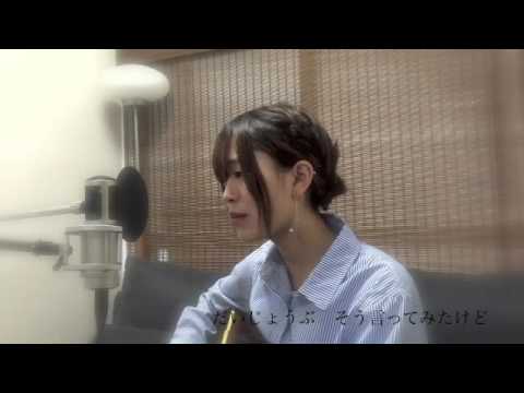 YUI 「Namidairo」Covered by caho