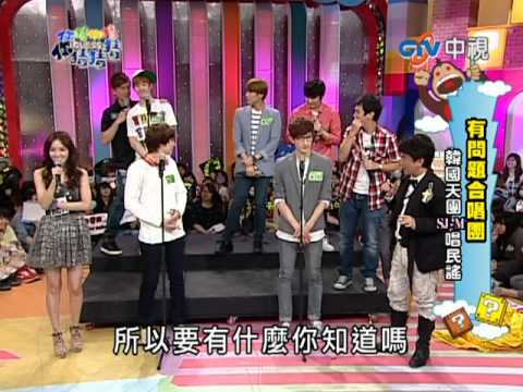110521你猜你猜你猜猜猜 SJM剪輯 2/4