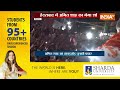 Amit Shah Hyderabad Road Show: हैदराबाद में शाह का भव्य रोड शो..Madhavi Latha भी मौजूद  - 00:54 min - News - Video