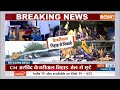 Kejriwal Gets Bail: जमानत पर बाहर आए केजरीवाल, 21 दिन करेंगे चुनाव प्रचार | AAP | ED | Supreme Court  - 04:14 min - News - Video