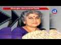 Vinjamuri Seeta Devi passes away