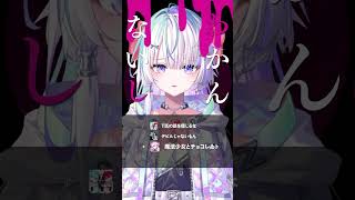 T氏の話を信じるな×ピノキオピーさん楽曲 マッシュアップ歌ってみた【眠雲ツクリ/ミリプロ】