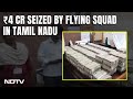 Tamil Nadu News | Rs 4 Crore Cash Seized In Tamil Nadu Ahead Of Polls