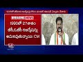 CM Revanth Reddy Slams Modi  Govt Over Cancellation Of Reservations | V6 News  - 57:49 min - News - Video