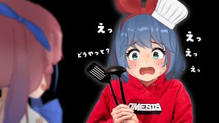 料理をしたことがない姉にレシピなしで料理してもらいました。