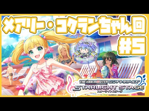 thumbnail_pr9STTCSCAs